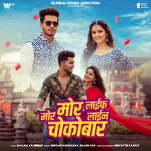 Mor Life Mor Line Chocobar