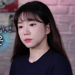 슬프도록 아름다운(Live)