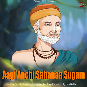 Aagi Anchi Sahanaa Sugam