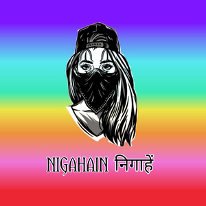 NIGAHAIN