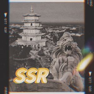SSR 伴奏