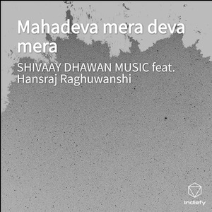 Mahadeva mera deva mera
