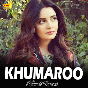 Tooray Ta satrgay Toory Tooray