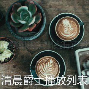 甜美的睡觉片刻