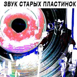 Тихим Ветром