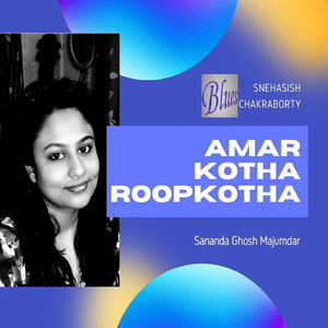 Amar Kotha Roopkotha