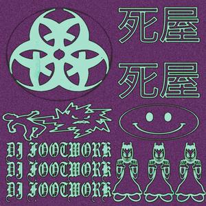 NEST (DJ FOOTWORK)