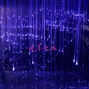 G.E.M.邓紫棋-光年之外（李岳衡 Remix）