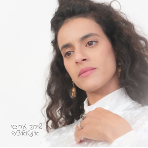 אינטואיציה