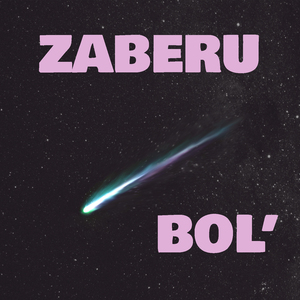 Заберу боль