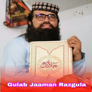 Gulab Jaaman Razgula