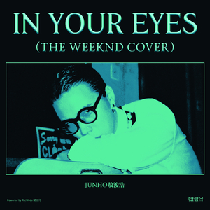 In Your Eyes (The weeknd Cover)