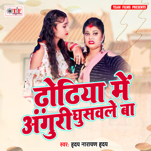 Dinahi Balamuwa Lagawela Kewadi