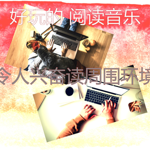 柔和的考试时刻