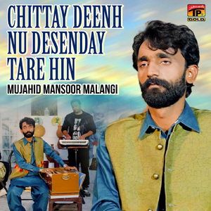 Chittay Deenh Nu Desenday Tare Hin