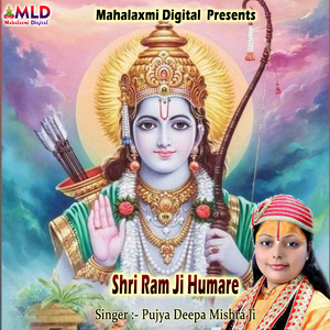 Shri Ram Ji Humare