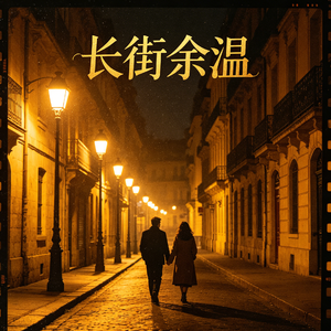 隔岸观火