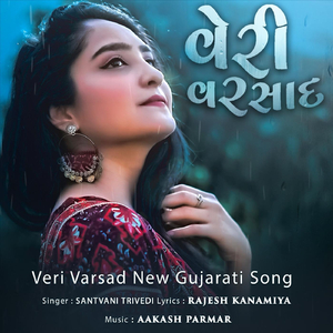 Veri Varsad New Gujarati Song