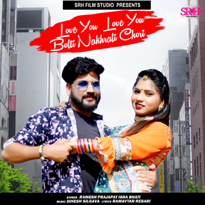 Love You Love You Bolti Nakhrali Chori
