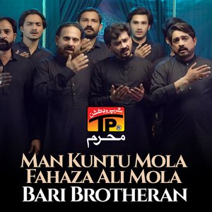 Man Kuntu Mola Fahaza Ali Mola