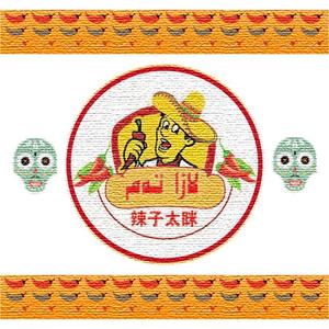 Laza tem(辣子太眯）