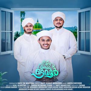 Peere Aalam Madavoor