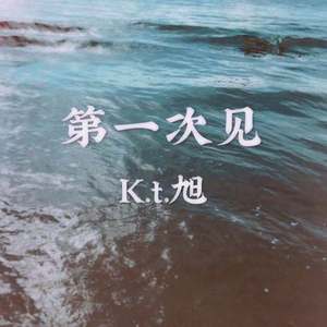 会有希望Demo演唱