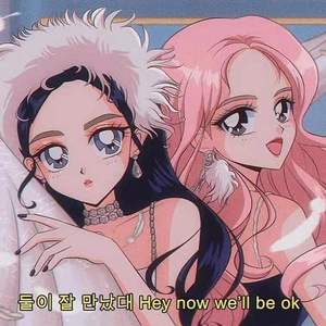 如果到了最后的最后你会跟我走吗？