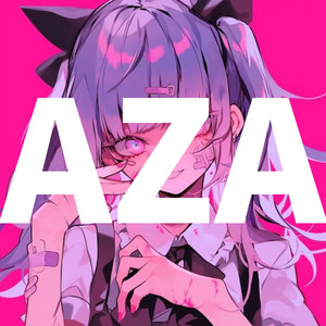 可愛すぎるのもたいへん