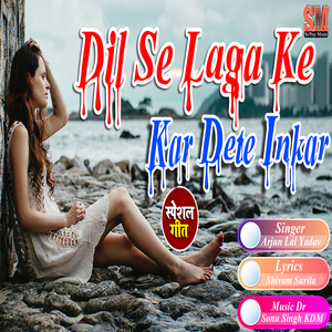 Dil Se Laga Ke Kar Dete Inkar
