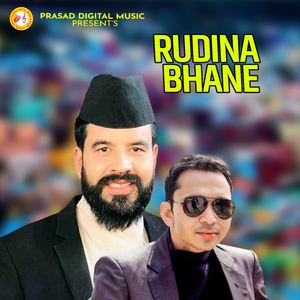 Rudina Bhani