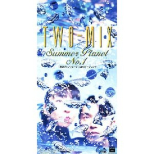 ウィンター・プラネットNo.1