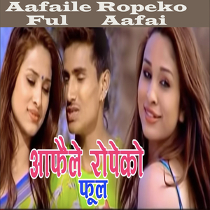 Aafaile Ropeko Ful Aafai (Female Vocals)