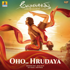 Oho Hrudaya (From "Avanirabekittu")