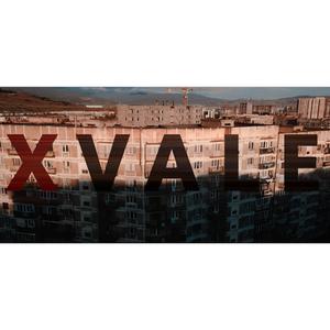 თავისუფლება ტყვეობაში