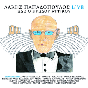 Se Zitao (Lakis Papadopoulos Live / Herodes Atticus Odeon, 2015)