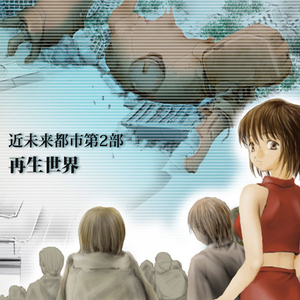 軌道エレベータ