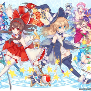 美しき穢れた血 feat. MAXBET