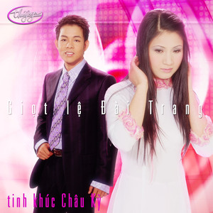 Hương Giang Còn Tôi Chờ