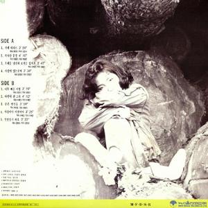 타인이 된 그대