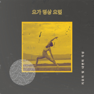 빛나는 시각화 연습