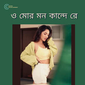 O Mor Mon Kande Re