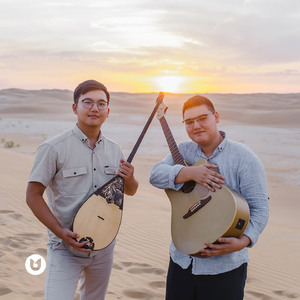 Жердегі Сұлу