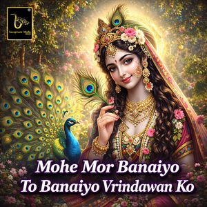 Mohe Mor Banaiyo To Banaiyo Vrindawan Ko