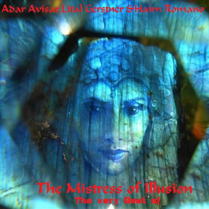 O You Love Me (feat. Patricia Edwards)