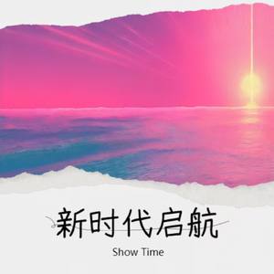 深圳的故事