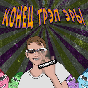 Таракан