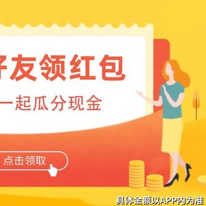 金钱世界的荒诞真相