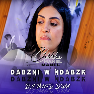 Dabzni W Ndabzk