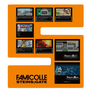 スカイクラッドの観測者 8BIT Mix (Instrumental)